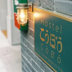  Auberge de jeunesse Honodo Cobo